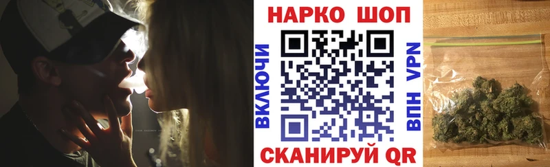 Наркошоп купить СК  МЕФ  Амфетамин  Канабис  ГАШИШ  Зубцов