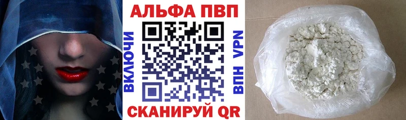 Купить где  Зубцов  Alpha-PVP кристаллы 