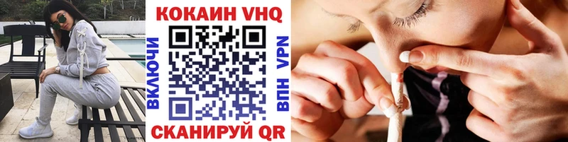 Купить где  Зубцов  COCAIN VHQ 