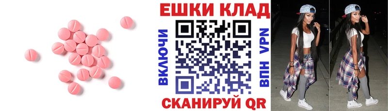 Экстази Punisher Зубцов