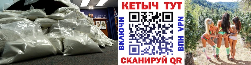 КЕТАМИН ketamine  Купить  Зубцов 