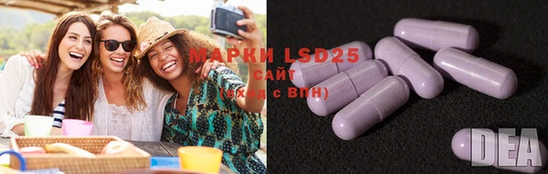 мефедрон мука Инсар