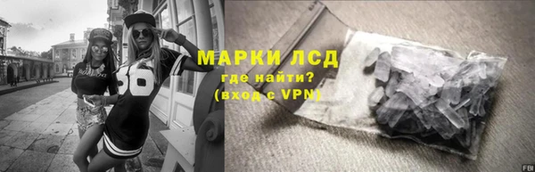 мефедрон мука Инсар