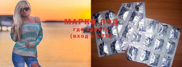 мефедрон мука Инсар