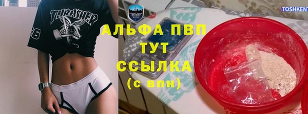 мефедрон мука Инсар