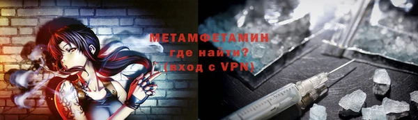 мефедрон Инта