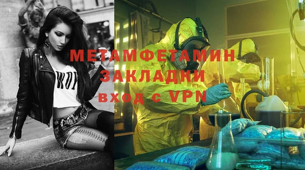 мефедрон Инта