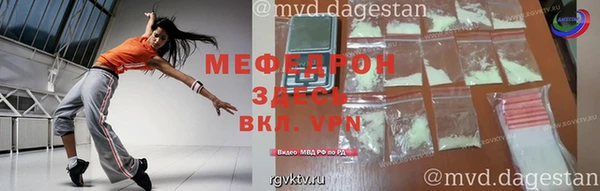 мефедрон Инта