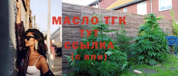 мефедрон Инта