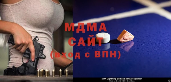 мефедрон мука Инсар