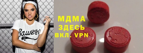 мефедрон мука Инсар