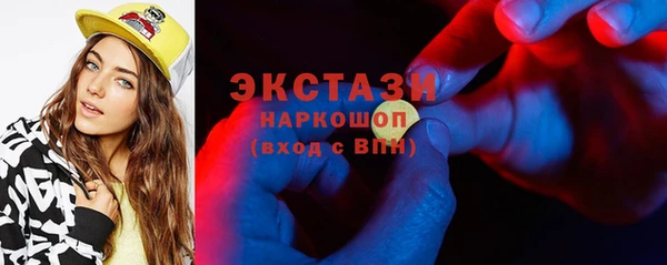 мефедрон Инта