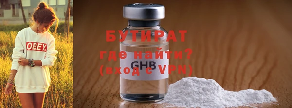 мефедрон Инта