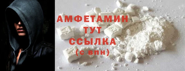 трава Каменск-Шахтинский