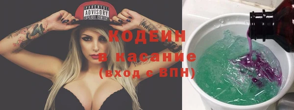 наркотики Иннополис