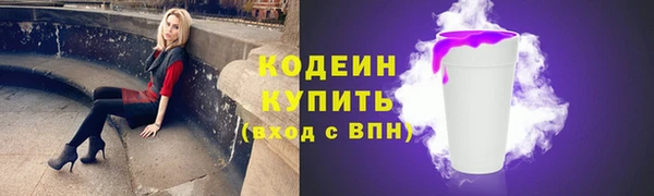 мефедрон Инта