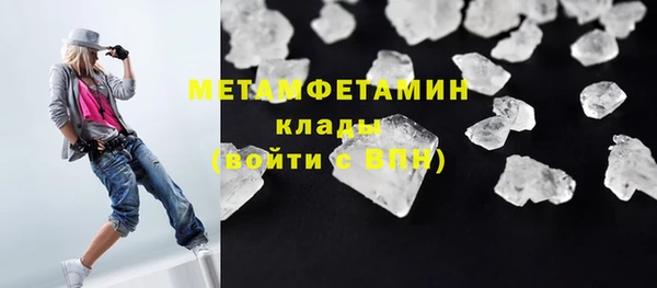 наркотики Иннополис