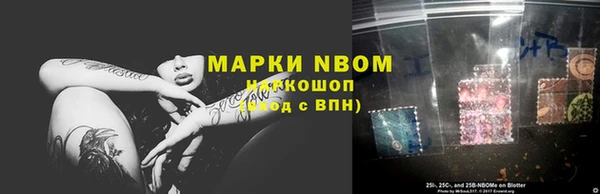 мефедрон Инта