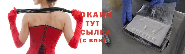 мефедрон мука Инсар
