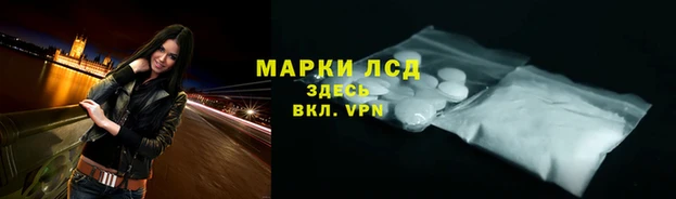 наркотики Иннополис