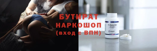 наркотики Иннополис