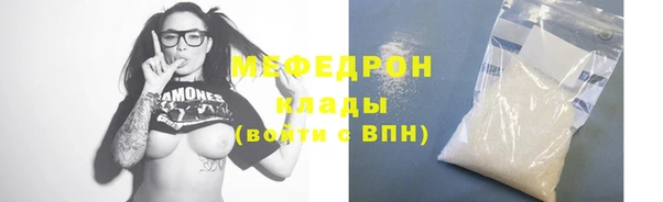 шишки Каменногорск