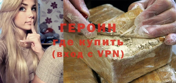 мефедрон Инта