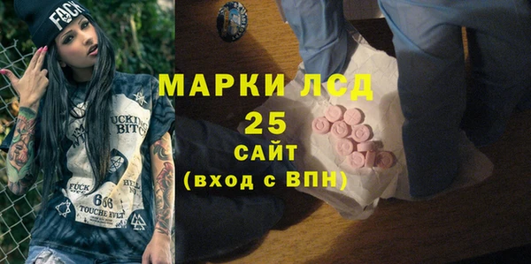 мефедрон Инта