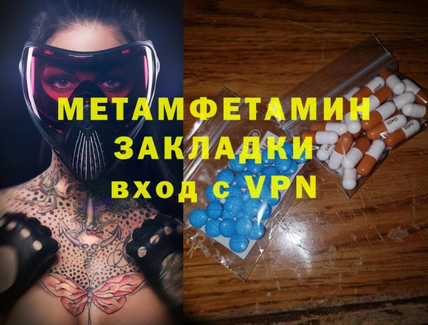 наркотики Иннополис