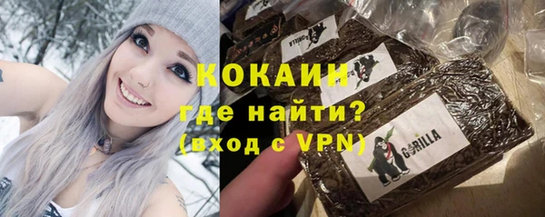 мефедрон мука Инсар