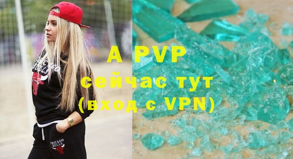 мефедрон Инта