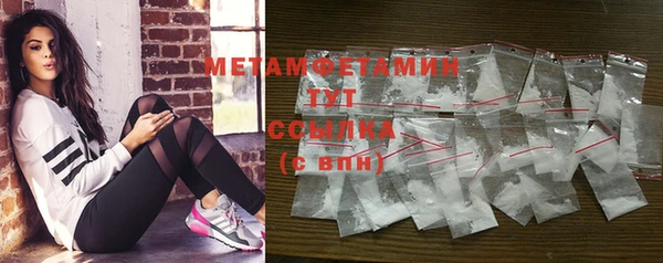 мефедрон Инта