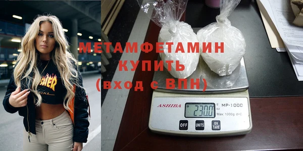 мефедрон мука Инсар