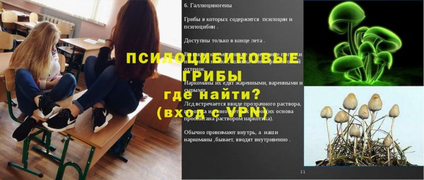 мефедрон мука Инсар