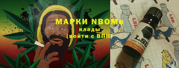 наркотики Иннополис