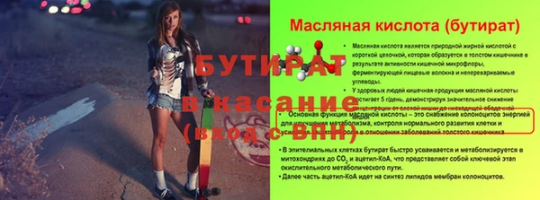мефедрон Инта