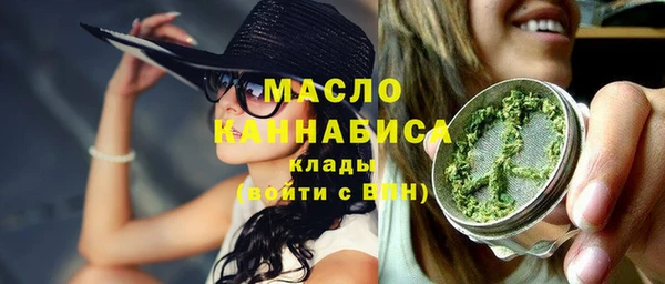 мефедрон мука Инсар