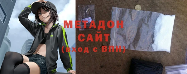 мефедрон Инта