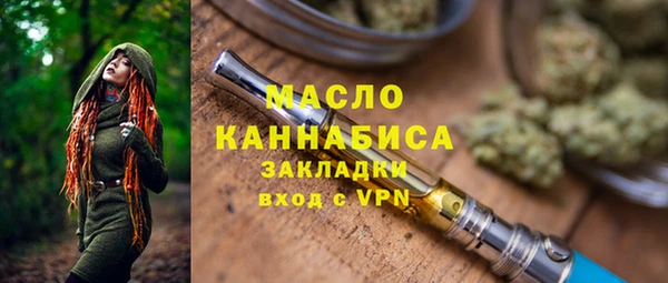мефедрон мука Инсар