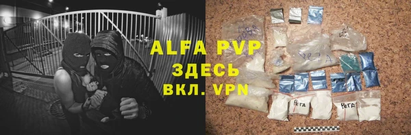 мефедрон Инта