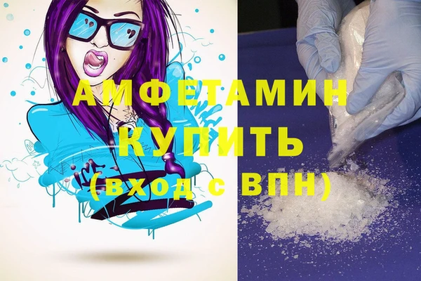 мефедрон мука Инсар