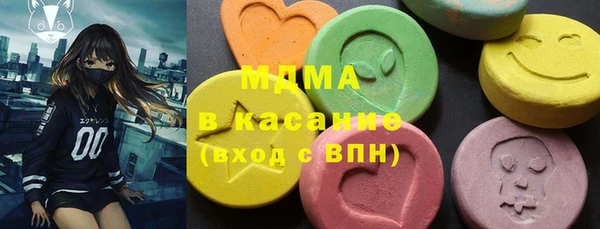 мефедрон мука Инсар