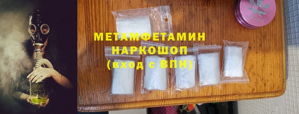мефедрон Инта