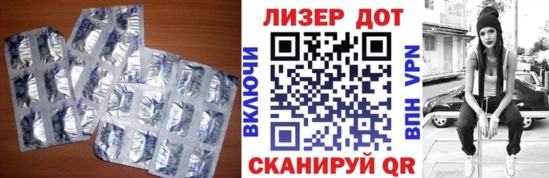 LSD-25 экстази ecstasy  Купить  Зубцов 