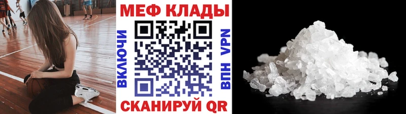 МЯУ-МЯУ 4 MMC  Купить где  Зубцов 