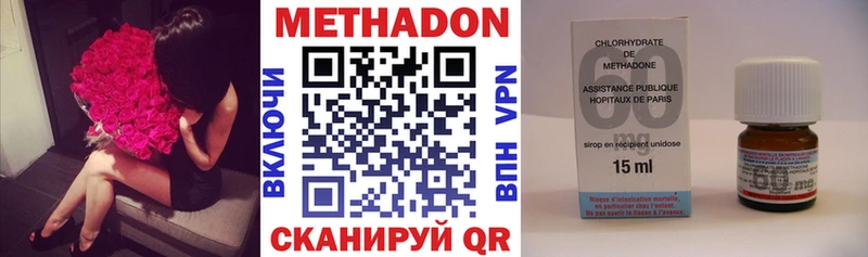 Купить закладки  Зубцов  Метадон белоснежный 