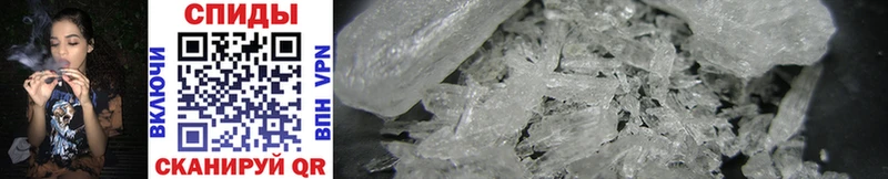 МЕТАМФЕТАМИН Methamphetamine  Купить где  Зубцов 