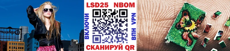 Марки N-bome 1,5мг  Купить где  Зубцов 